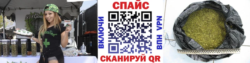 Бутират BDO  Бердск 