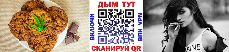 Cannafood марихуана  Бердск 
