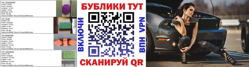 ЭКСТАЗИ 300 mg  где можно купить   Бердск 