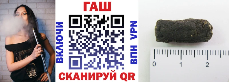 мега как зайти  Бердск  Гашиш убойный 