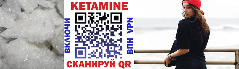 КЕТАМИН ketamine  магазин продажи наркотиков  Бердск 
