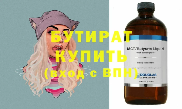 MDMA Premium VHQ Алексин