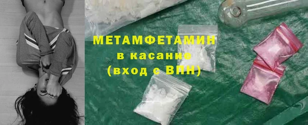 MDMA Premium VHQ Алексин