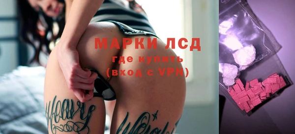 MDMA Premium VHQ Алексин