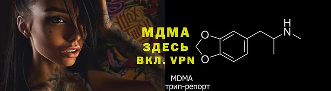 MDMA Premium VHQ Алексин