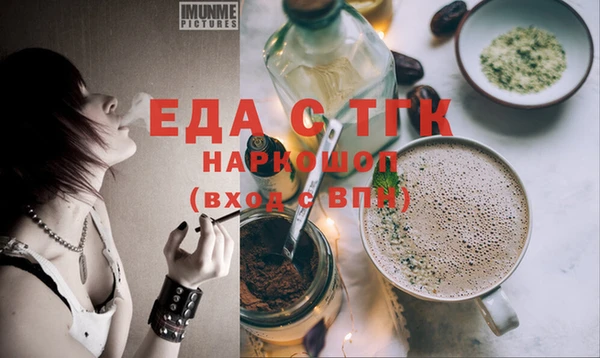 марихуана Алзамай