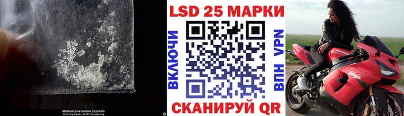 магазин продажи Бердск Лсд 25 экстази кислота