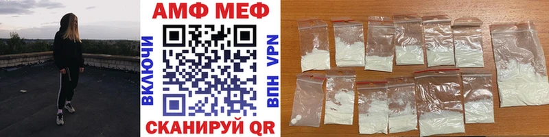 даркнет сайт  Бердск  Метамфетамин винт 