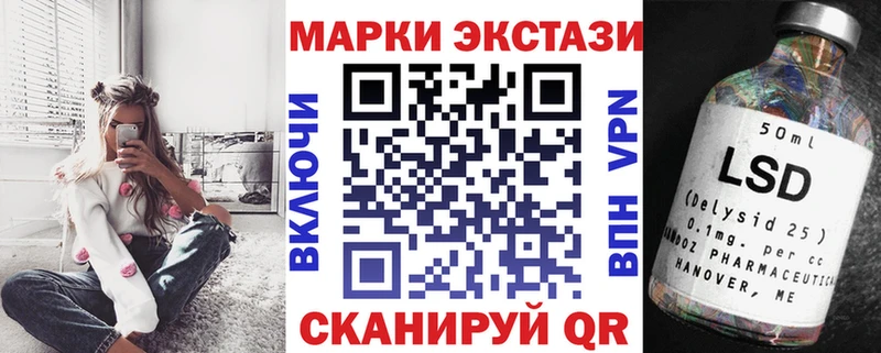 Марки 25I-NBOMe 1500мкг  МЕГА как зайти  Бердск 