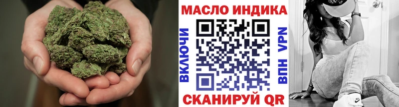 хочу наркоту  KRAKEN ТОР  Дистиллят ТГК THC oil  Бердск 